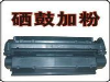 苏州新区科技城惠普打印机维修 复印机维修 上门服务