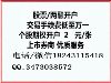 三亚田独镇良心!云南这家券商开户万一免五!还可以支持