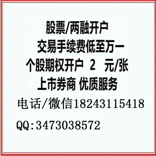 本溪重磅：5G+芯片概念龙头股免费送_股票万一开户即将暴涨_0