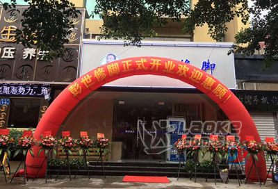 福州乐达文化专业承办开工典礼开业庆典等庆典服务_5