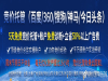 医疗小病种软文加粉开户代运营男妇科减肥丰胸祛斑痘食品功效保健美容竞价信息流推广开户代运营 专业搜索竞价信息流推广代运营,医疗保健小病种软文加粉食品功效高点户全行