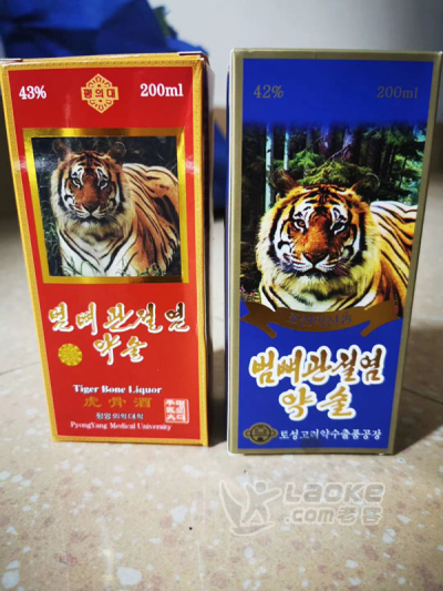 朝鲜虎骨酒出售_0