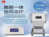 超声脑血管治疗仪的工作原理
