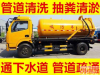 南中环 打捞 打捞物品 手机等 打捞戒指项链疏通马桶
