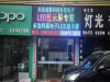 长治本地LED电子显示屏厂家