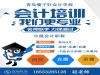 会计考证 会计实操课程 包教包会