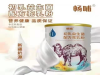 调制驼乳粉是纯乳粉吗