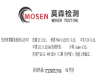 什么是CE认证？CE 认证流程咨询。