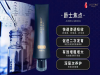 爵士焦点增大膏谁用过？爵士焦点修复膏怎么用？