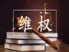 爱一配配资平台不正规 所谓股票配资带你翻倍原来是一个圈套