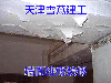 家装工装服务(可开票)