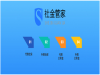 离职社保不想断交，青岛哪里可以代缴五险一金，享受生育险!