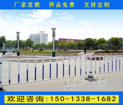 市区公路护栏 惠州中央隔离栅图片 汕尾2016a款护栏批发_1