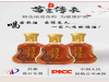 2021苗歌酒雄风酒，火爆招商
