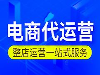 成都美团代运营新店怎么做才能提升销量和业绩？