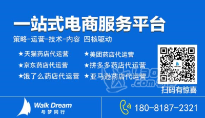 成都美团代运营新店怎么做才能提升销量和业绩？_1