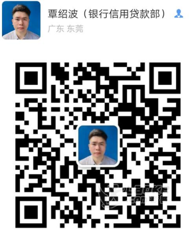 东莞长安借钱 东莞私人借款 长安短期借贷 当天放款一小时到账_1
