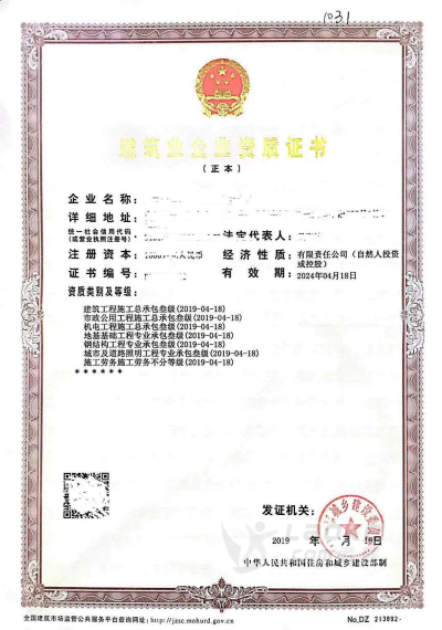 南京江宁溧水公路水利资质新办，福利来袭_0