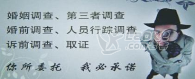 邯郸正规找人公司找到付款-帮忙寻人找人公司怎么联系_1