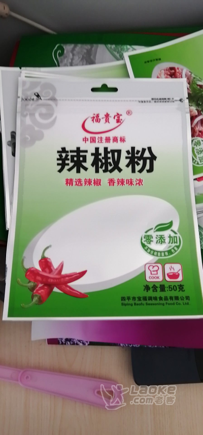 外卖用塑料包装袋_0