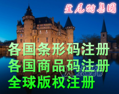 外国人在中国办理绿卡 代办绿卡需要什么资料_1