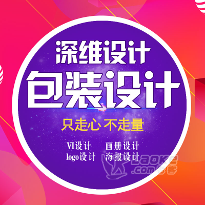 产品拍摄，主图视频，DY短视频_0