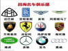 焦作租劳斯莱斯宾利奔驰大G保时捷玛莎拉蒂法拉利兰博基尼宝马奥迪