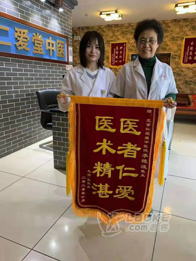20多年的耳鸣用百草止鸣汤能治好？——分享康复案例一则_1