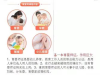 育婴师免费培训亭湖