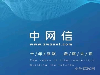 厦门百度信息流广告关键词搜索