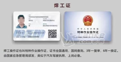 嘉兴桐乡叉车培训，学叉车，电工电焊报名考证复审_2