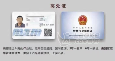 嘉兴桐乡叉车培训报名，电工培训，电焊培训考证复审_2