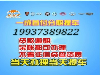 南通征信不好0首付购车如何办理