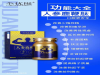全优挺人参鹿鞭肽吃过以后有什么感受（几盒一个疗程）