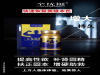 全优挺人参鹿鞭肽效果真的管用吗 一个疗程几盒