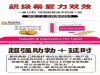 印度希爱力真实效果真实经历，用前必看