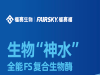 生物除臭技术的应用和发展状况