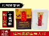 古汉御肤肤舒冷敷凝胶缓解皮肤不适缓解皮肤瘙痒 全国招商