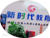 清溪浮岗电脑PROE产品结构设计培训