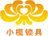 2021中山小榄五金锁具博览会