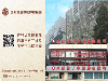 成都中医肿瘤医院哪家好？成都普济中医肿瘤医院怎么样？