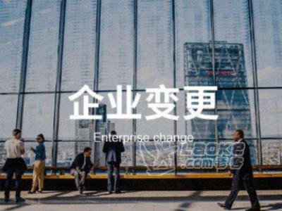 嘉兴地区进出口备案/进出口经营权执行,专业贴心服务_0