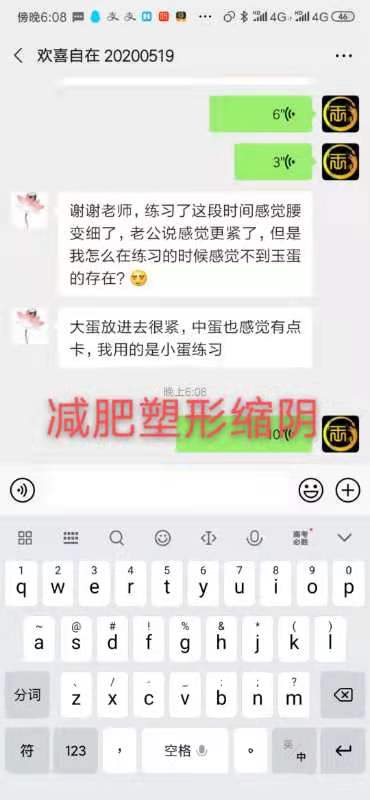 易筋洗髓功适合人群 道家养生驻颜术_2