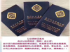 嵊州会计培训哪家好 嵊州会计什么时候报考 嵊州会计实际操作培训