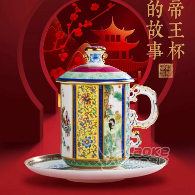 文创礼品办公杯套装定制公司单位员工福利_1