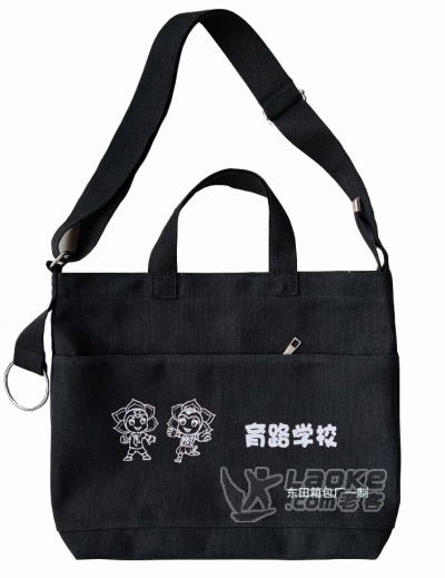 北京培训学校奖品纪念品学生包帆布挎包定制_0