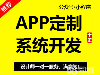 矿APP开发，区块链挖矿系统开发，量化交易系统