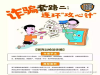 可怕！大众投资是个骗局，被骗也不要怕！