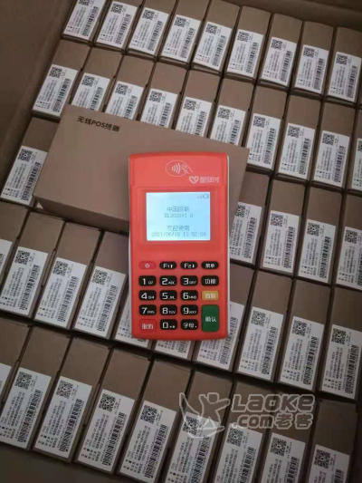 星驿付POS怎么办理_星驿付POS机一级代理商_小陆电签招商政策_0