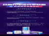 合赢充电宝共享招代理，
